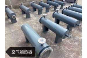 380v-200kw空氣加熱器